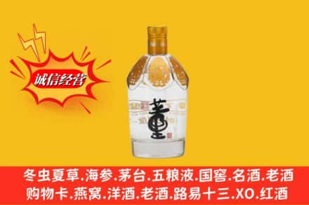 任城区回收老董酒